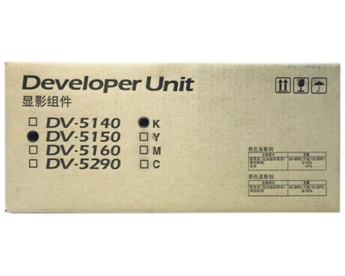 KYOCERA Black Developer Unit DV-5150