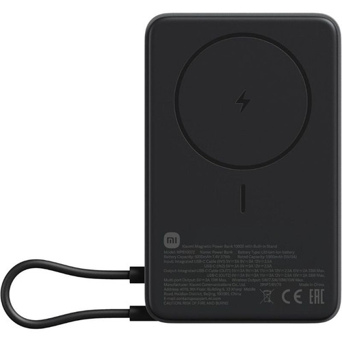 POWERBANK XIAOMI 33W MAGNETIC POWER BANK 10000 BUILT-IN STAND BLACK-SX25 POWERBANK XIAOMI 33W MAGNETIC POWER BANK 10000 BUILT-IN STAND BLACK