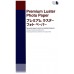 Epson GF Papel Premium Luster Photo, A2, 25 h - 260g/m2