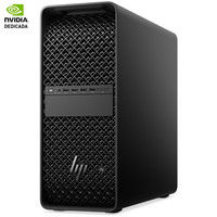 PC HP WORKSTATION E0AV8ET-DU15 PC HP WORKSTATION E0AV8ET