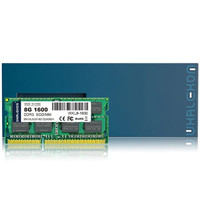 WHAL-8GB WKL8